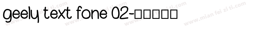 geely text fone 02字体转换